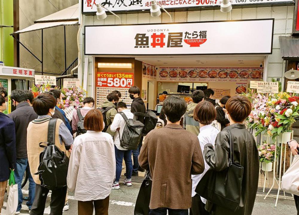 魚丼屋 たら福 関西大学前店