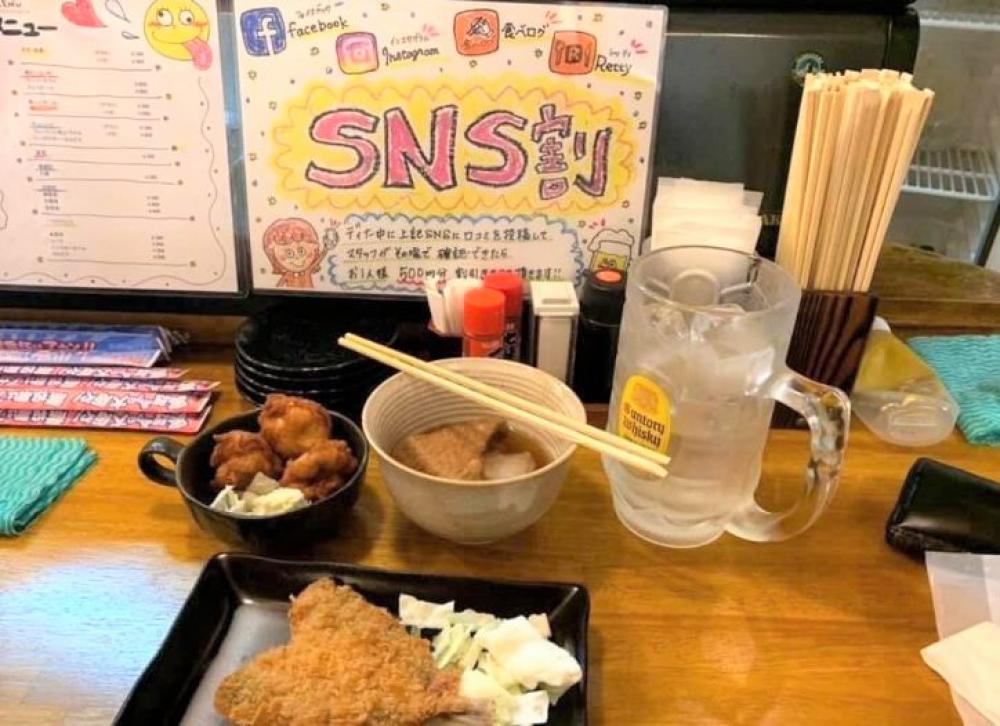 せんべろ酒場ぴーす