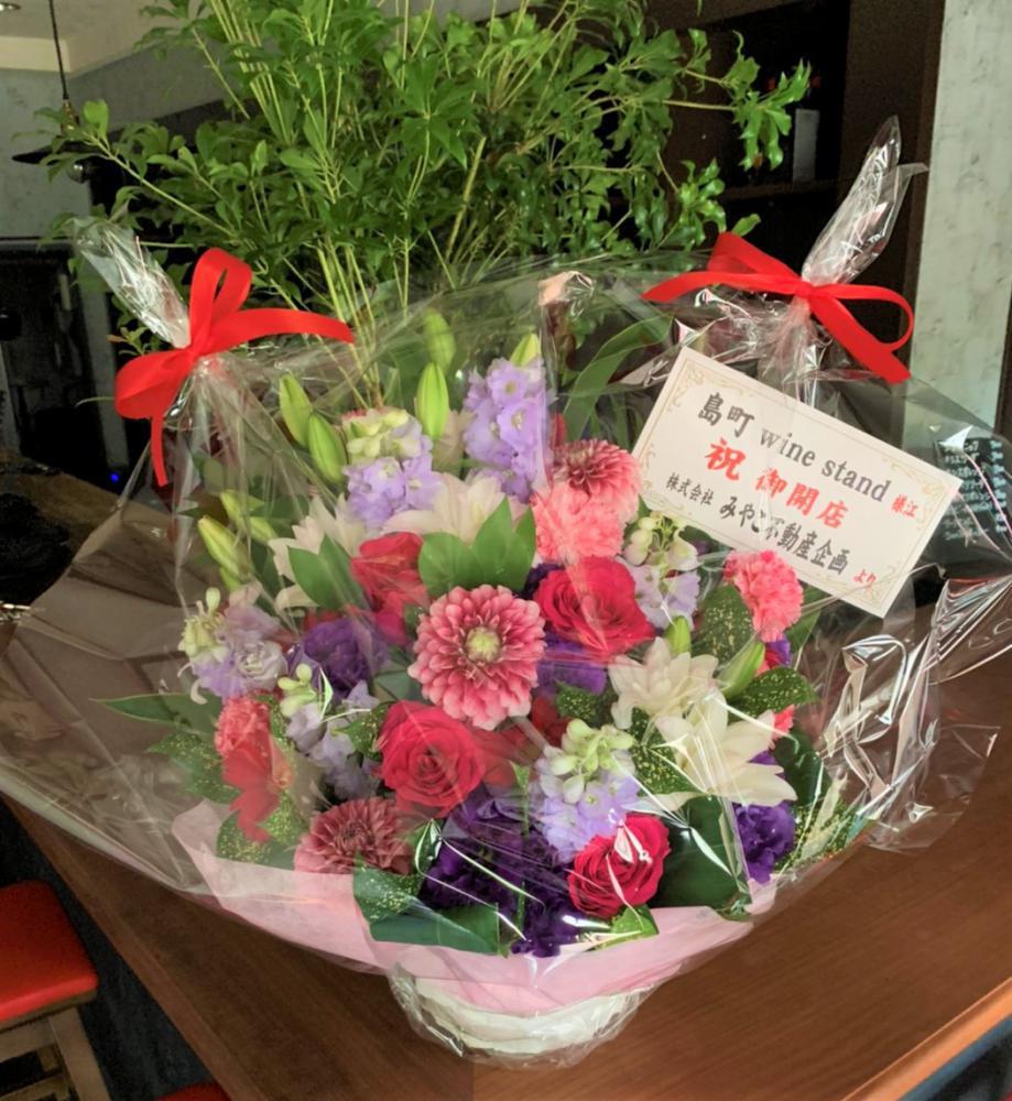 島町WINE STAND