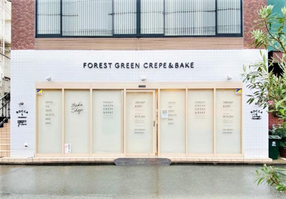 FOREST GREEN CREPE&BAKE 関大前店