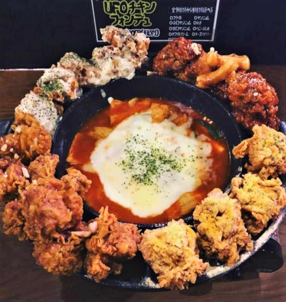 チカチキン 京橋店