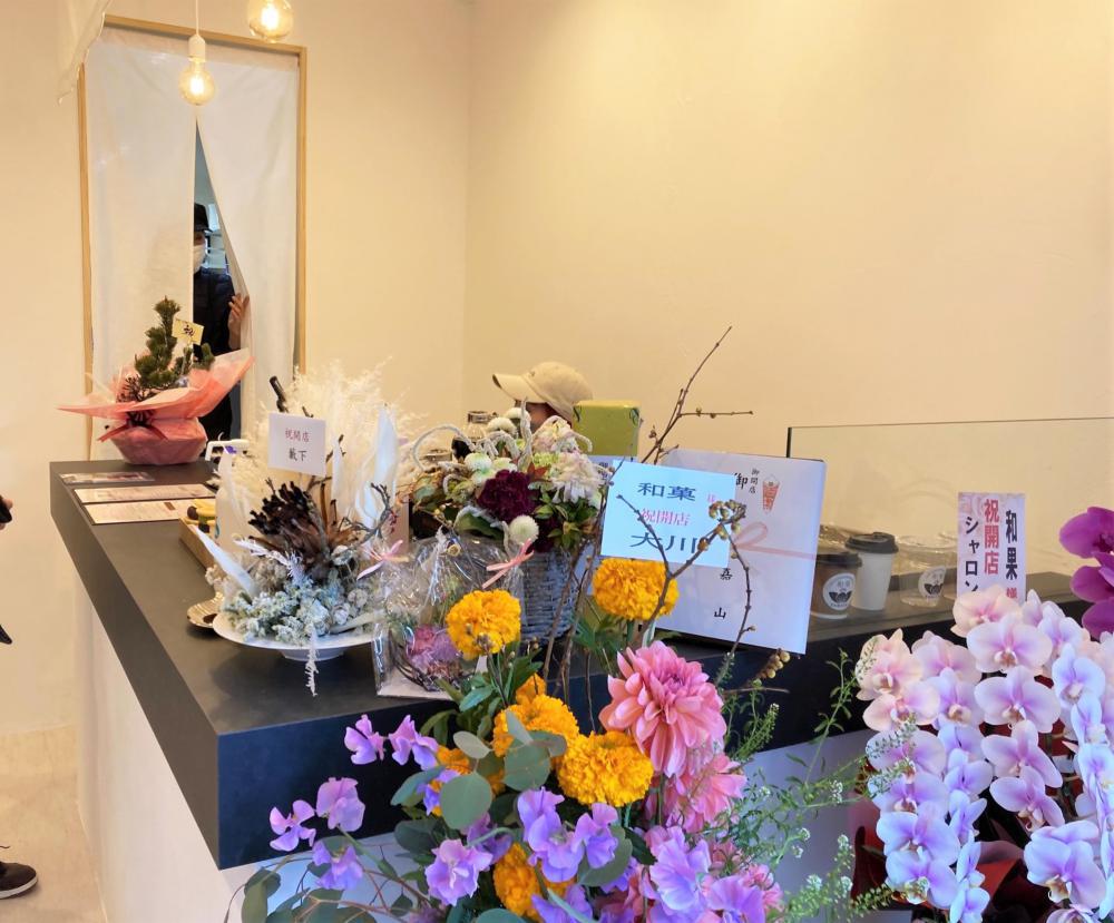 和かろん。専門店 和菓 上町店