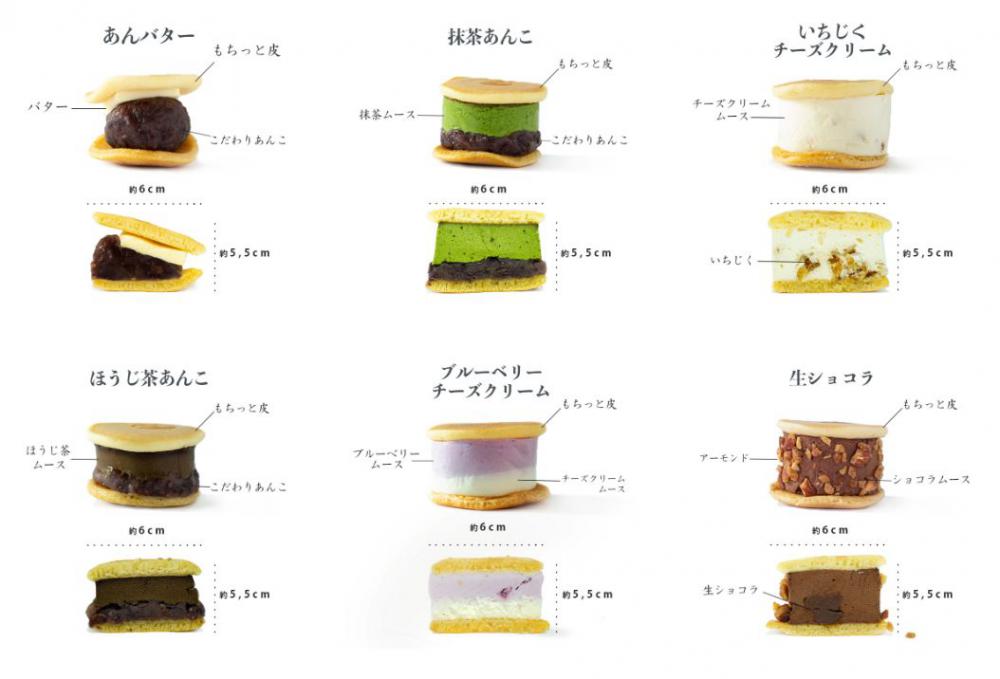 和かろん。専門店 和菓 上町店