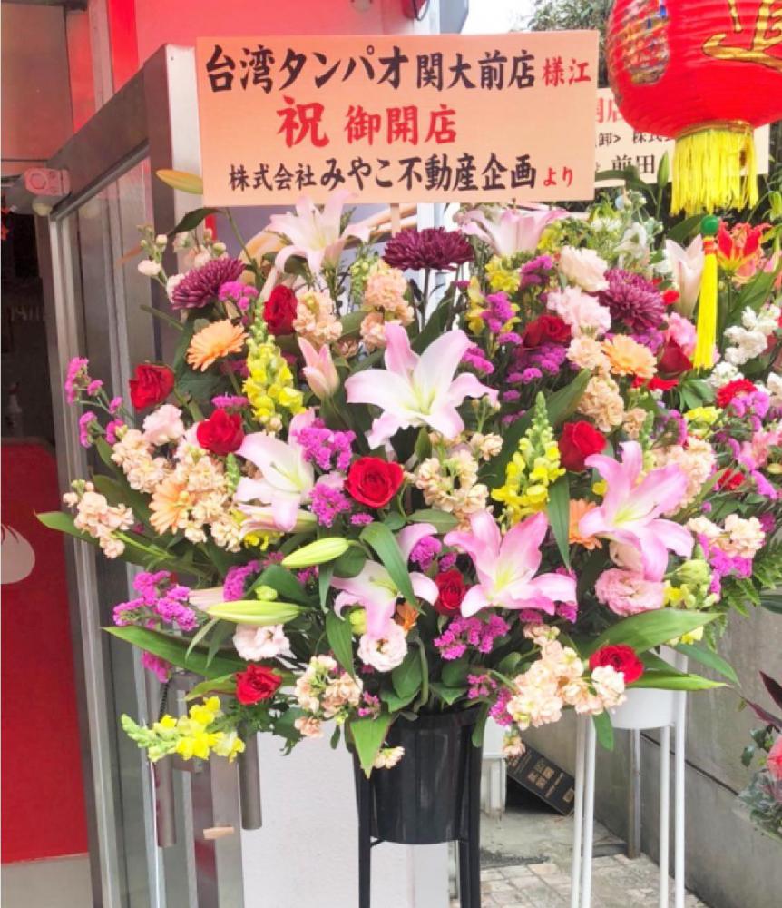 台湾タンパオ関大前店