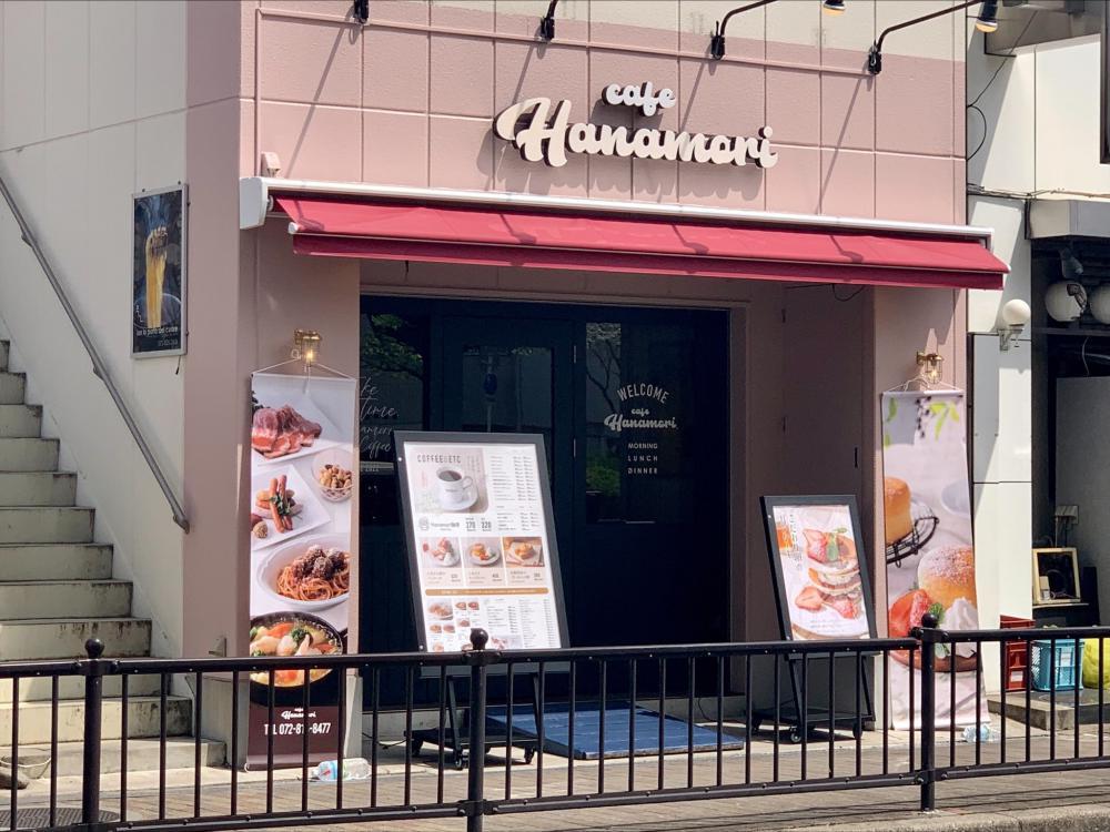 cafe Hanamori 寝屋川店