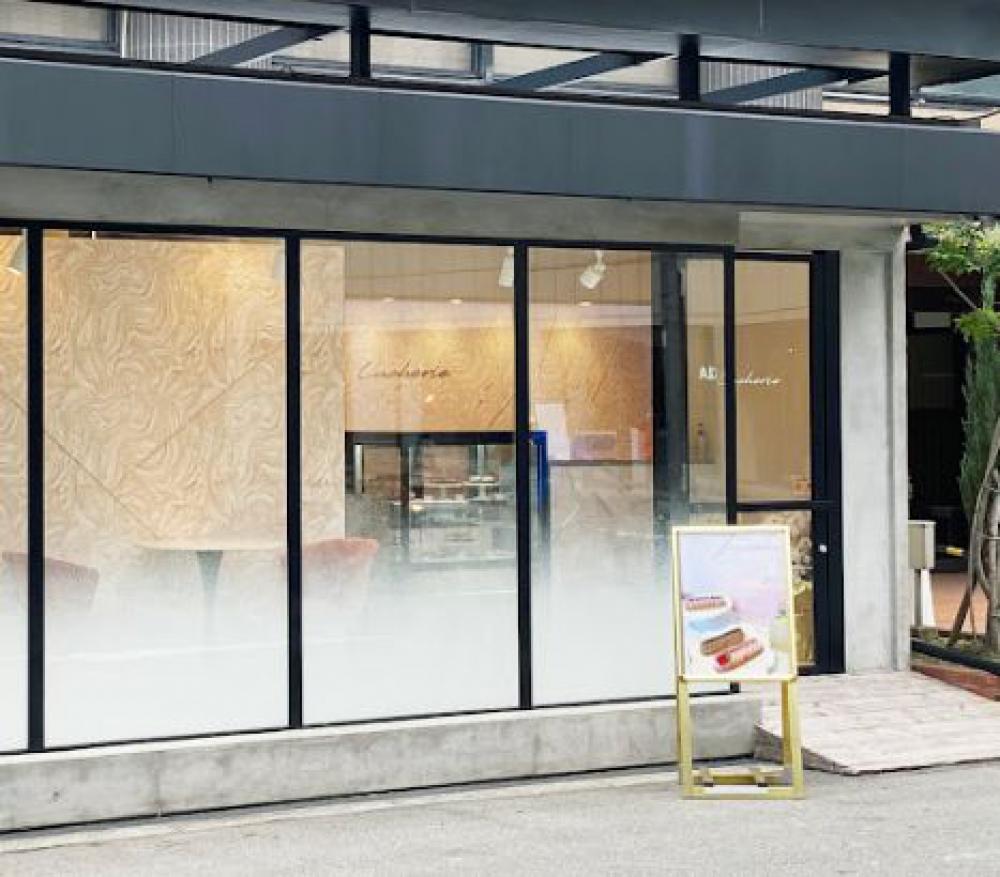 ルシェリ (Lucherie)