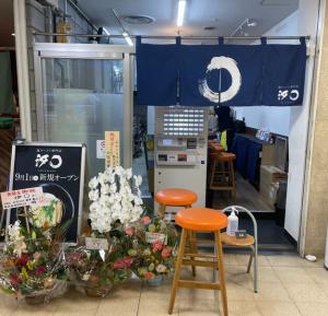 ９月１日に「塩ラーメン専門店 汐〇」様がオープンされました！！