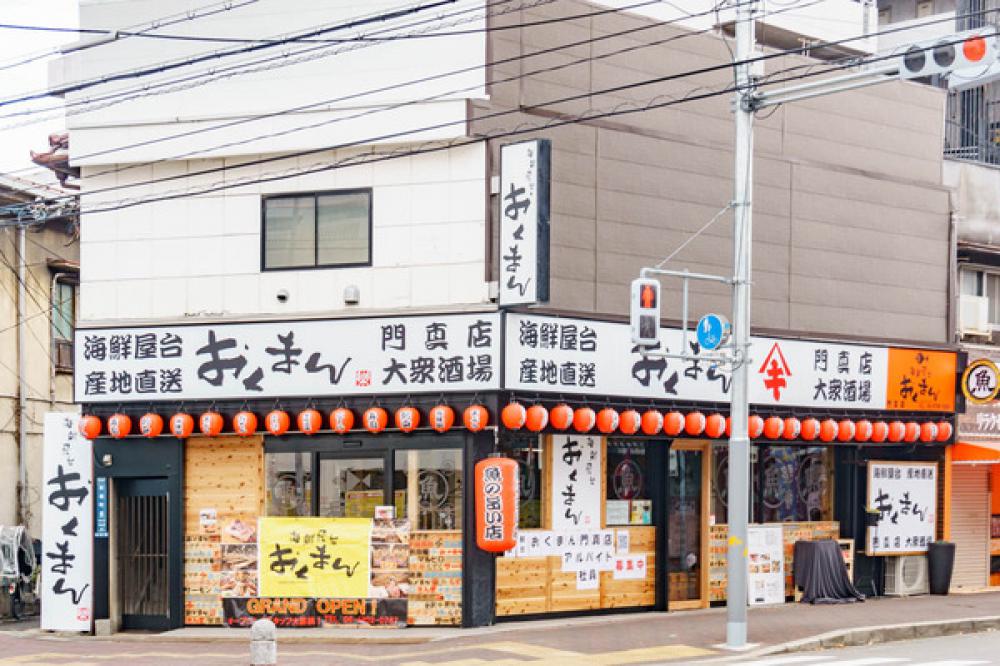 海鮮屋台おくまん 門真店