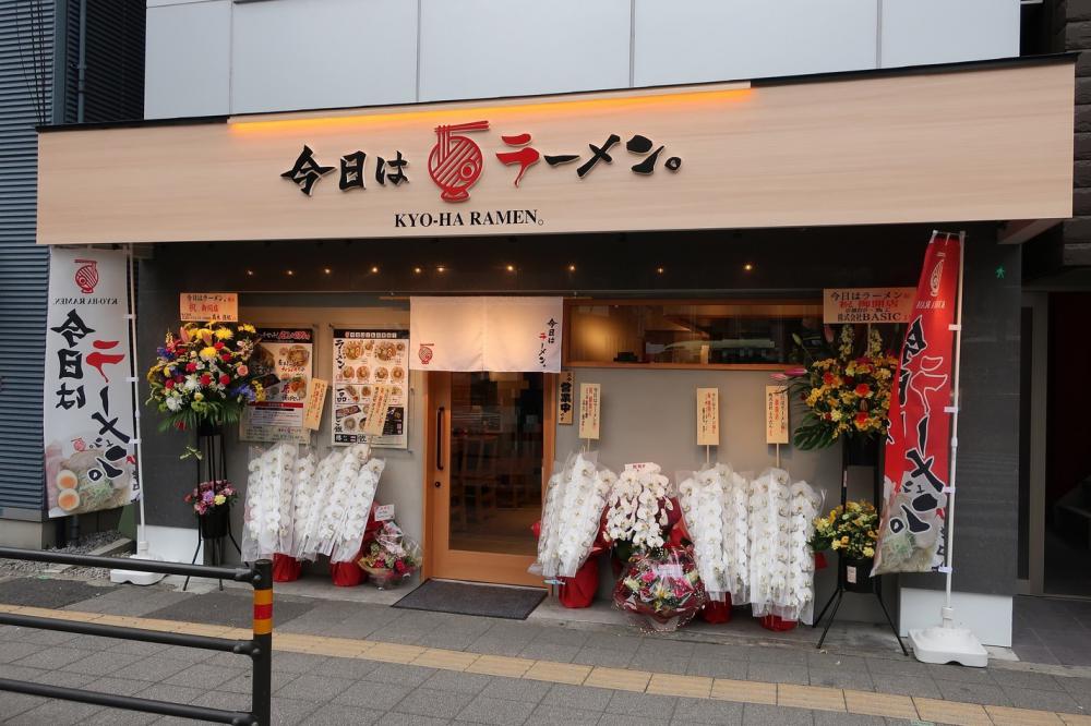今日はラーメン。