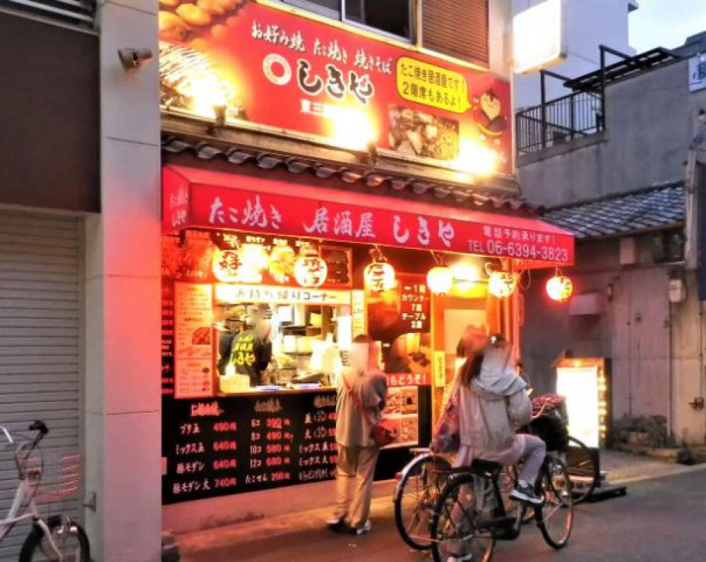 たこ焼き しきや東三国店