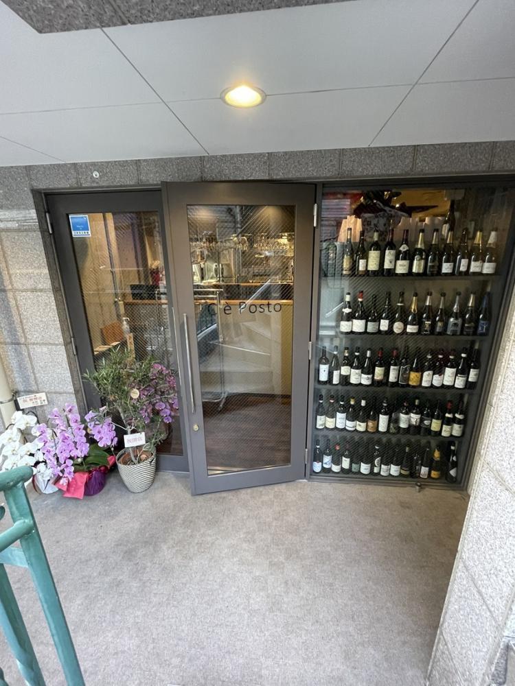 ITALIAN DINING&WINE BAR C'e Posto