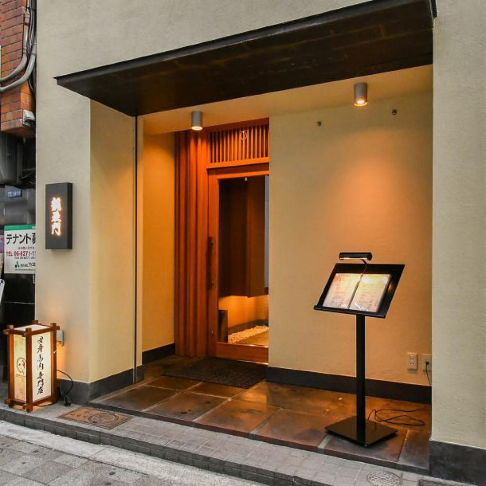 国産馬肉専門店 凱旋門